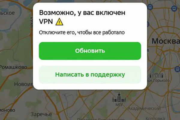 В ведомстве заявили, что ограничения вводятся для защиты персональных данных; пользователям предложат жаловаться через специальную кнопку на портале Госуслуг. Ряд сервисов уже перестал работать при включённом VPN после директивы министерства.