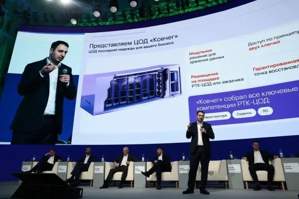 На конференции «Цифровая индустрия промышленной России» обсудили устойчивость цифровой инфраструктуры и показали модульное решение для защищённого хранения и восстановления данных.