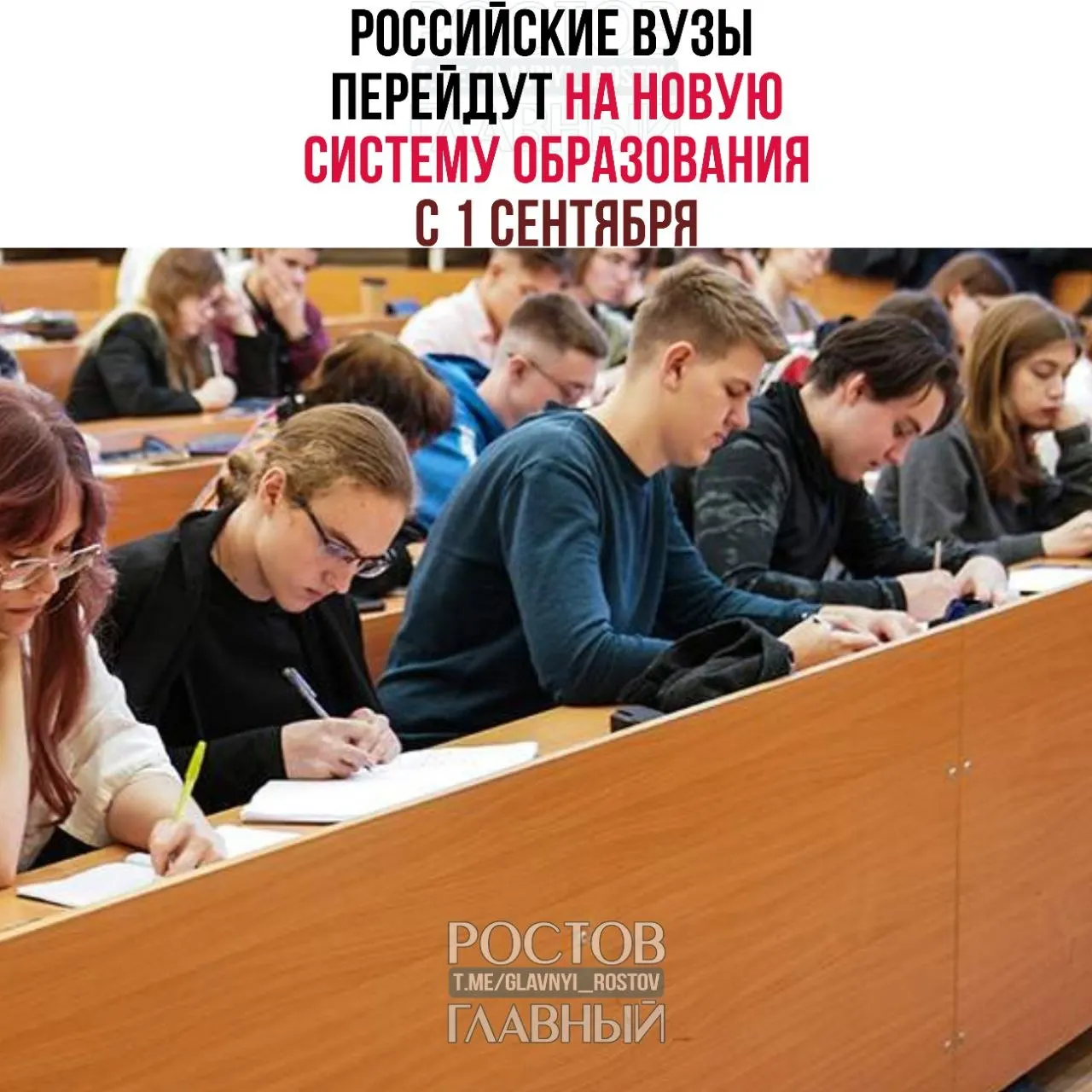 Вводится трёхуровневая модель: базовый уровень (бывший бакалавриат и специалитет), специализированный уровень для узких специальностей и профессиональное образование; действующие студенты смогут завершить начатые программы.
