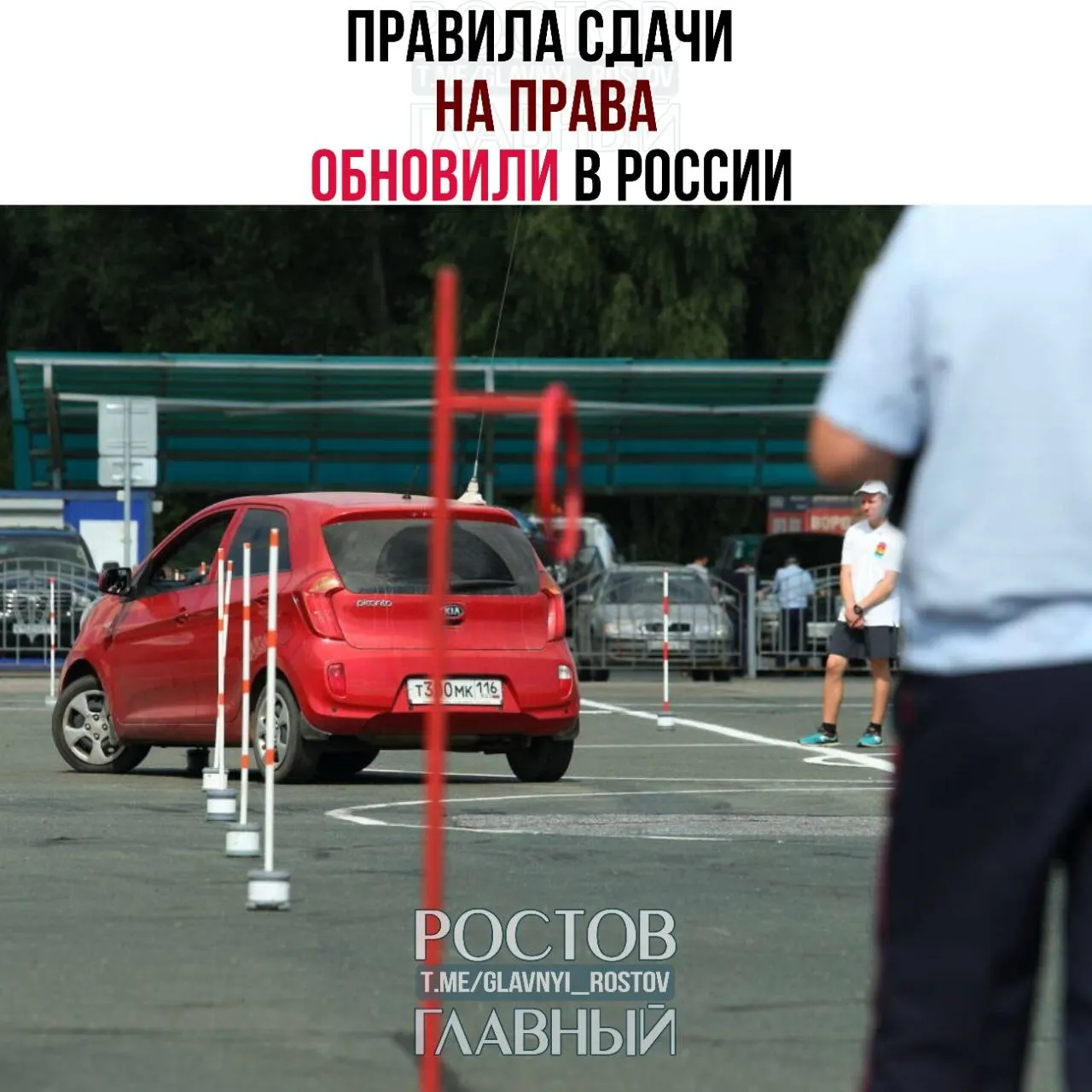 Изменения вступят в силу 1 марта 2027 года: после успешной теоретической части на сдачу практики даётся 60 дней, а при несдаче в течение полугода результат аннулируется.