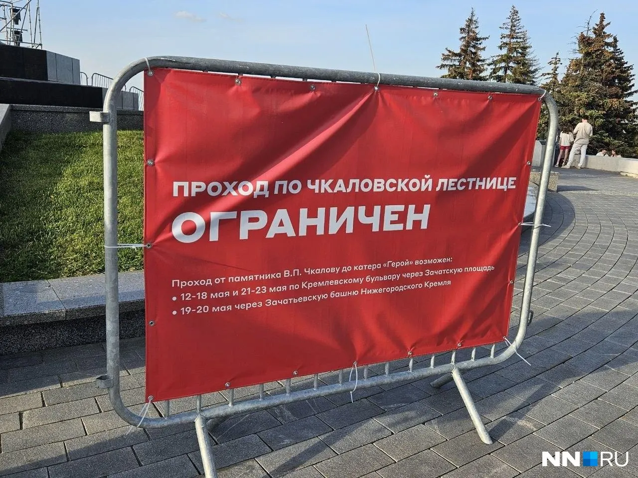 Проход по Чкаловской лестнице ограничили на ряд дней: организованы временные маршруты и монтируются конструкции перед фестивалем «Человек Альфа / ALFA HUMAN».