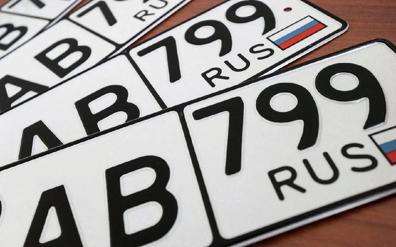 Обновлённый проект о резервировании и продаже «красивых» и индивидуальных госномеров прошёл доработку и направлен на повторное рассмотрение; при принятии он заработает не ранее июля 2027 года.