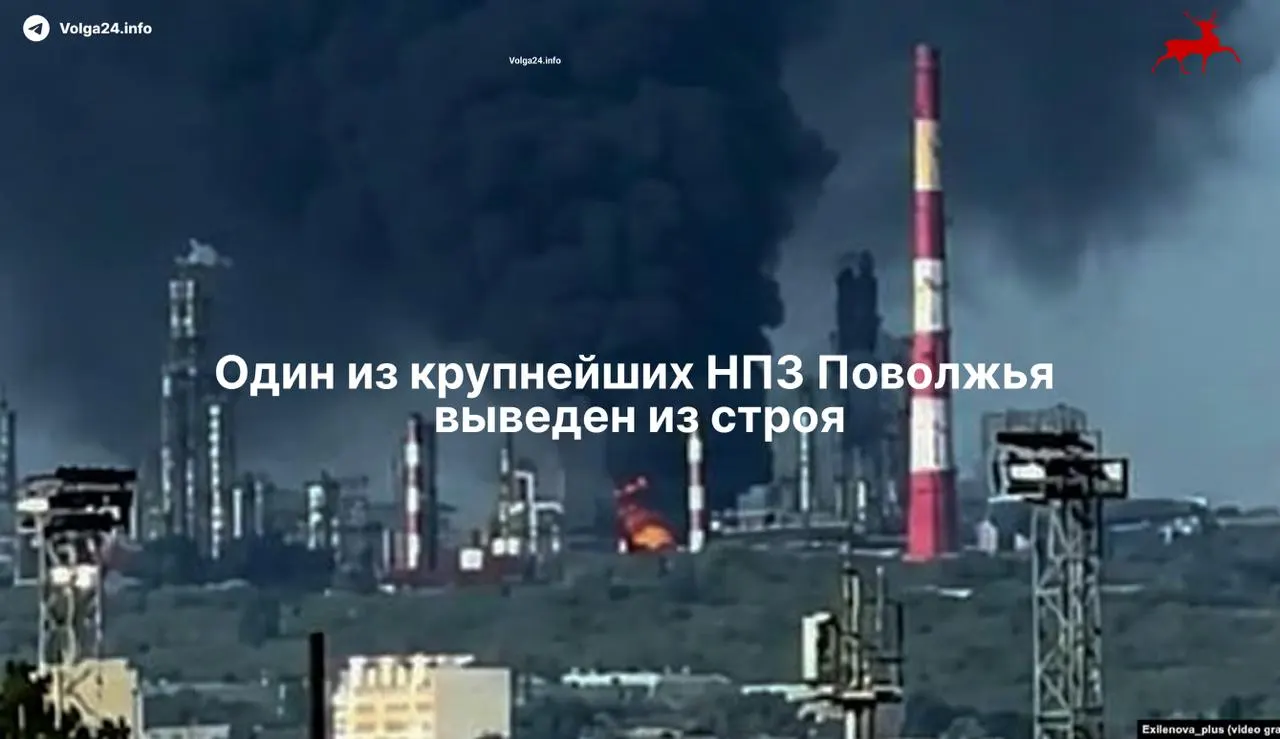 Сызранский нефтеперерабатывающий завод полностью прекратил работу после удара беспилотников 21 мая: поражена ключевая установка первичной переработки. По оценкам, ремонт может занять более месяца; по меньшей мере двое погибли, есть пострадавшие.
