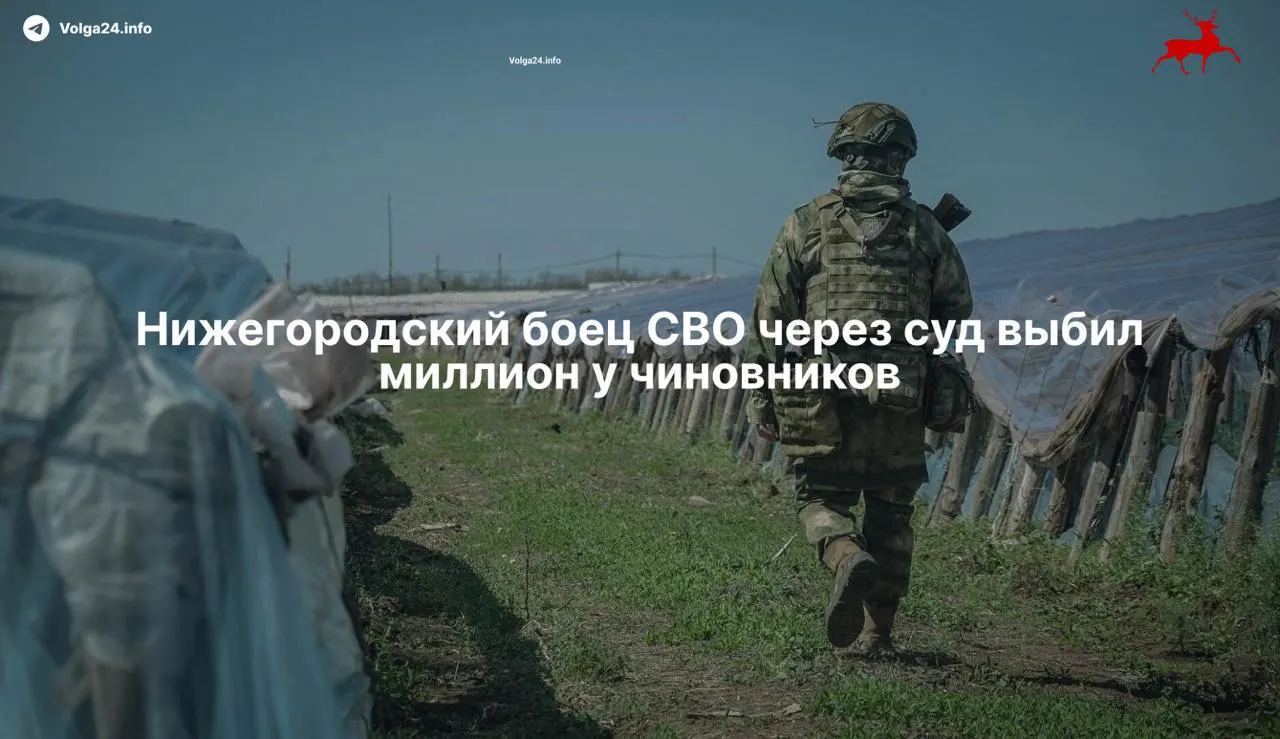 Районный суд обязал министерство социальной политики Нижегородской области выплатить ветерану, заболевшему в зоне боевых действий, миллион рублей после подтверждения диагноза военно-врачебной комиссией.