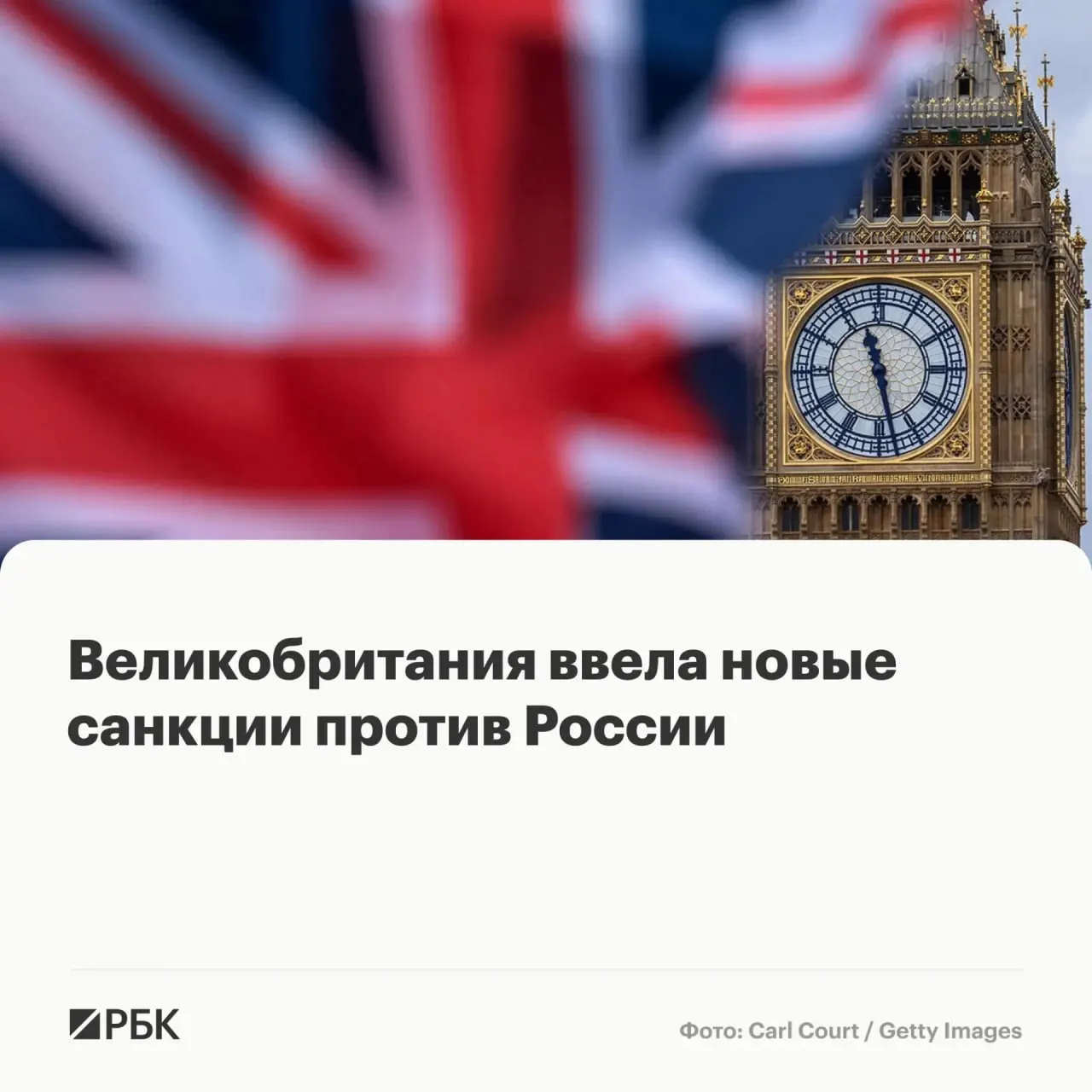 Лондон заморозил активы физических лиц и организаций, включая сотрудников программы «Алабуга Старт», и запретил британским резидентам вести с ними дела.