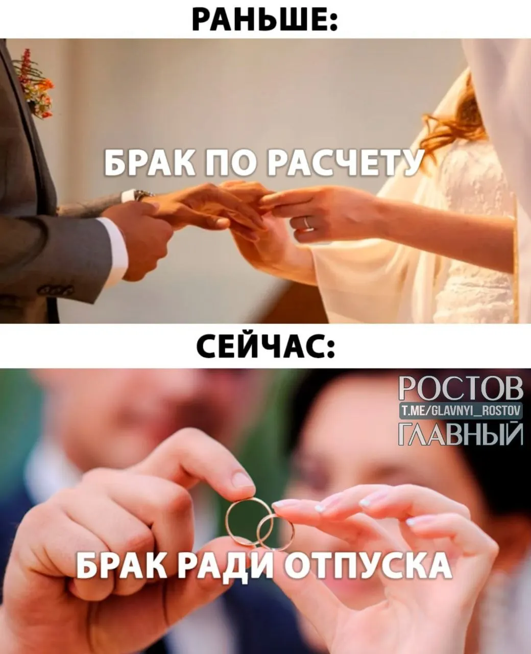 Депутатам предлагают установить оплачиваемый отпуск при вступлении в брак продолжительностью до пяти дней.