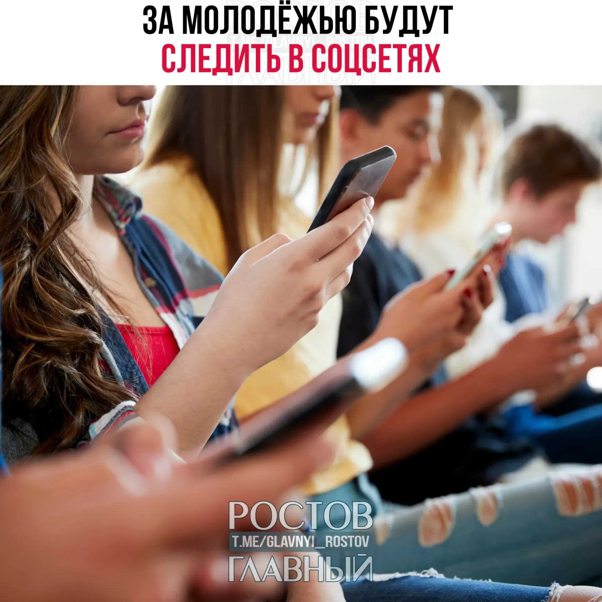 В документ включили мониторинг интернет‑активности, проведение конференций и подготовку специалистов по безопасности для ранней профилактики рисков.