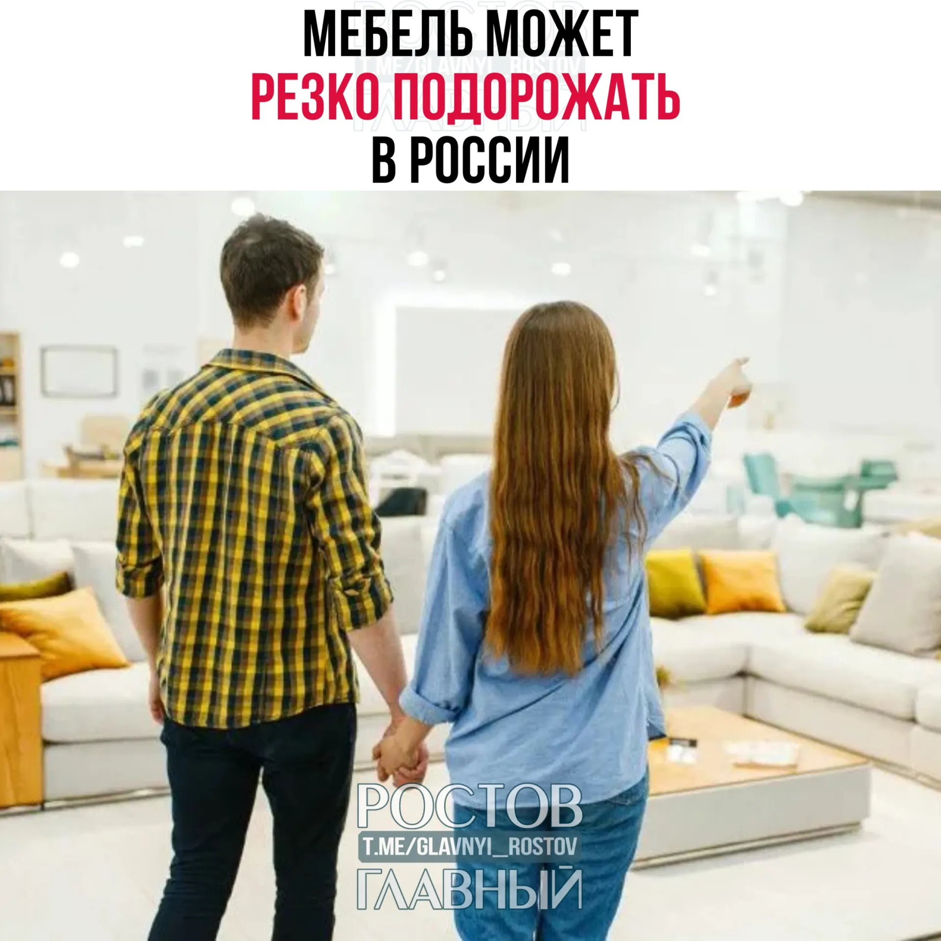 Власти обсуждают введение пошлин на мебель из недружественных стран для поддержки отечественных производителей. Эксперты предупреждают о резком росте цен, который затронет и российскую продукцию.