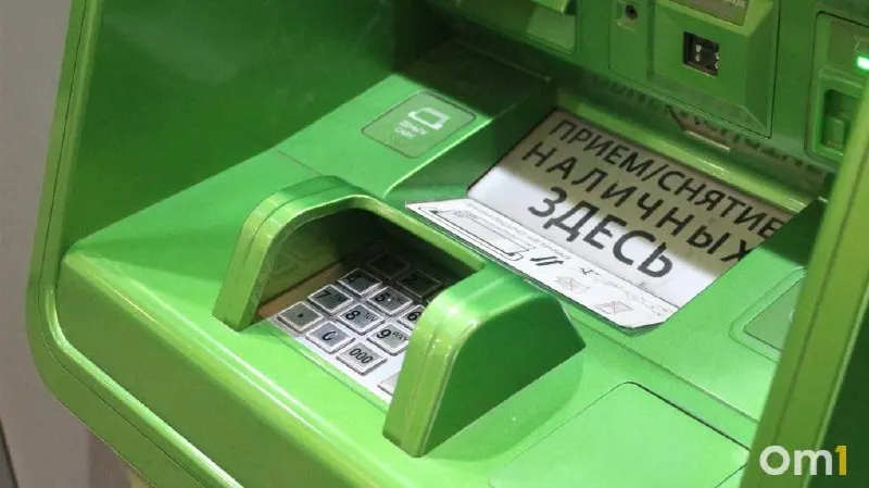 Новые правила разрешат внесение наличных через банкоматы с установленными лимитами; также рассматривается обязанность части крупных банков принимать трансграничные переводы через СБП.