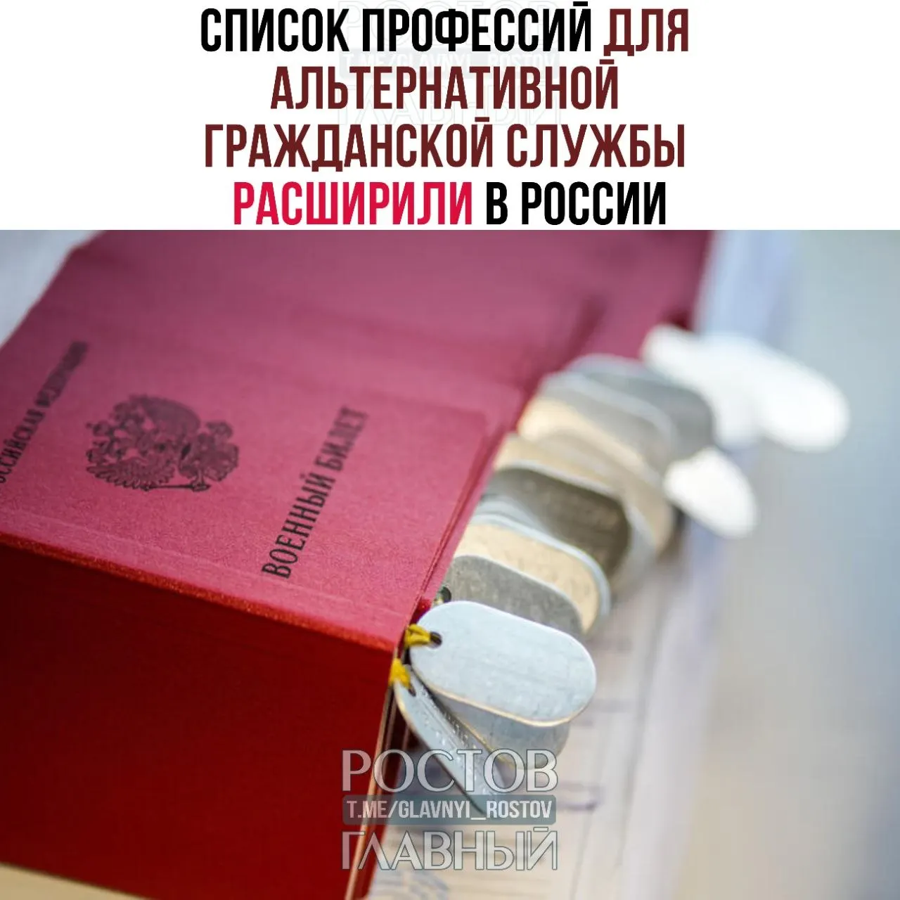 В список добавлены сотни специальностей — от врачей и техников до ремесленников и спасателей. Ранее в перечне было 271 направление.