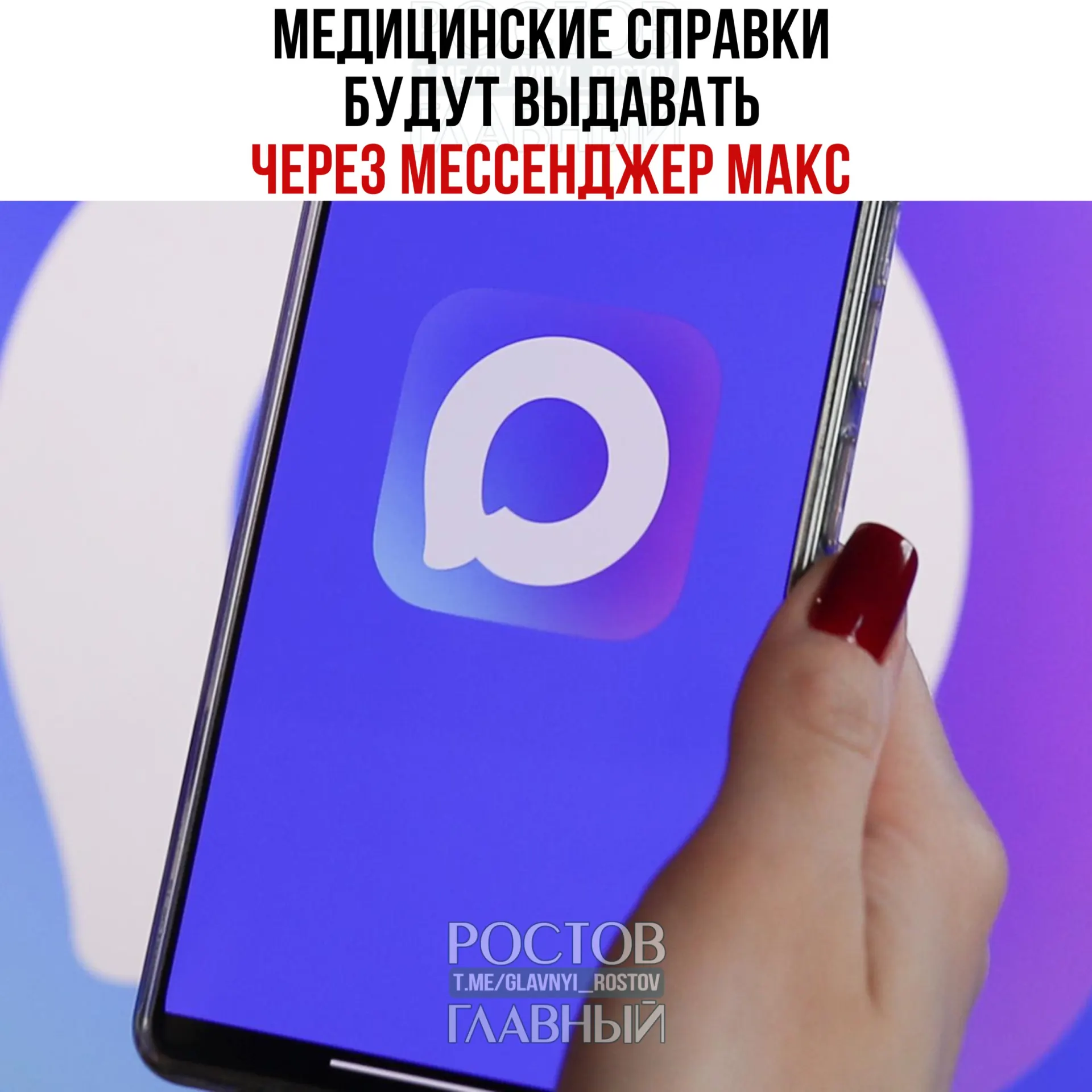 В нескольких регионах запускают сервис для получения распространённых медсправок — о временной нетрудоспособности, прививках, контактах с инфицированными и освобождении от физкультуры. Планируется масштабирование по всей стране.