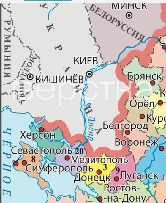 В новой версии учебника обществознания для девятых классов появилась карта, где ряд украинских населённых пунктов представлены как российские территории. Текст учебника наполнен государственными формулировками и политическими тезисами.