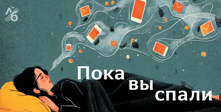 Дайджест: задержания в Омске после избиения зоозащитницы, требование о национализации «Русагро», отключение диалогов в банковских приложениях, продление отпуска губернатора и другие новости.