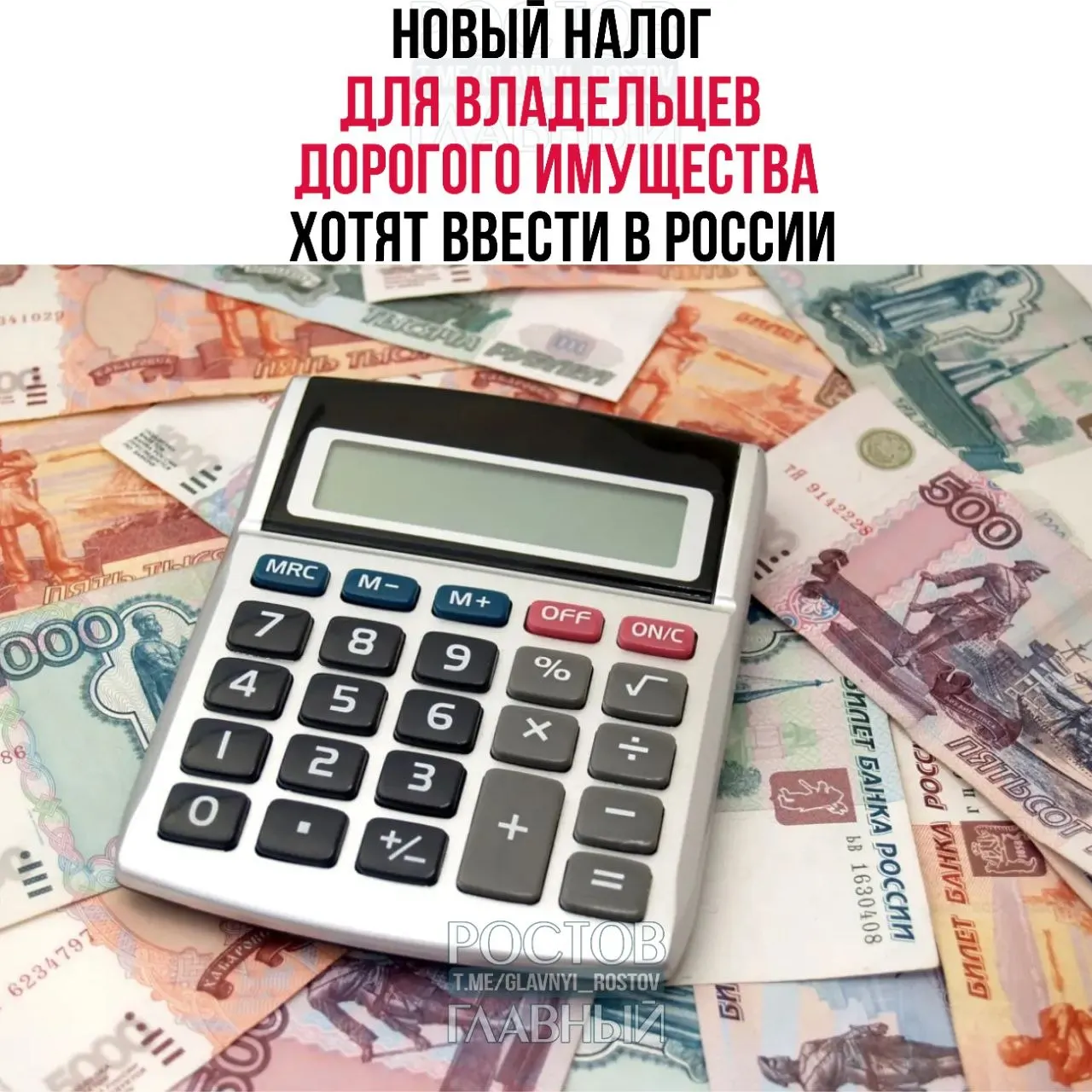 Депутат Госдумы предложил ввести сбор на особо дорогое имущество с порогами от 10 до 150 млн руб. и ставками 1–4%. Планируется направлять собранные средства на покупку жилья для молодых семей.
