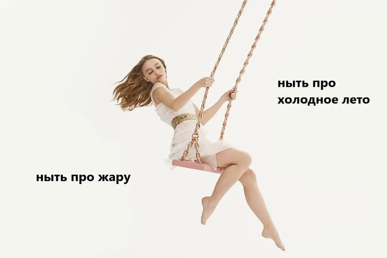 После тёплого мая в регионе пришли дожди и резкое похолодание. Доцент ННГУ предупреждает, что в отдельных районах температура может опуститься до 0°C и оставаться низкой вплоть до второй декады июня.