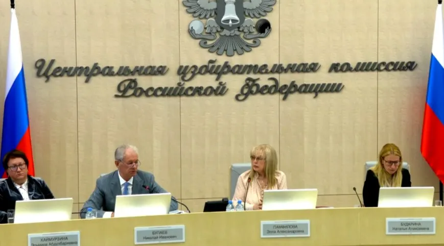 Комиссия разрешила проведение ДЭГ в 33 регионах, утвердила особые правила для присоединённых и прифронтовых зон и объявила о приглашении международных наблюдателей из четырёх африканских стран.