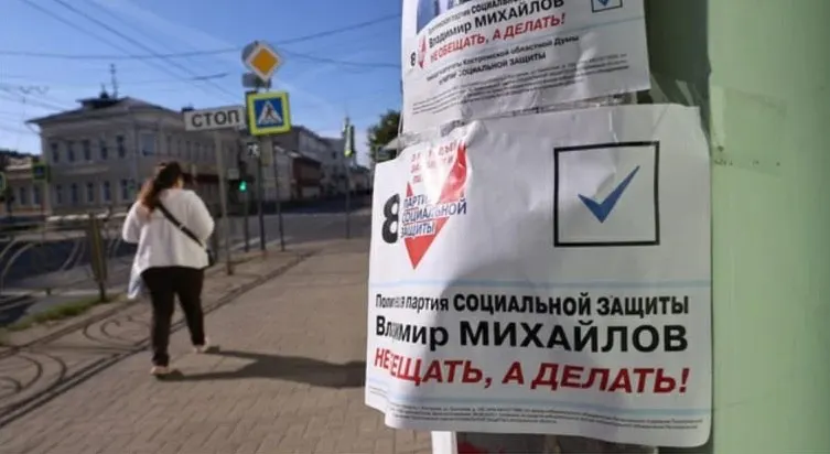 Минюст обратился в Верховный суд с требованием ликвидировать Партию социальной защиты из‑за неустранённых нарушений закона и устава. Заседание по иску назначено на 3 июня.