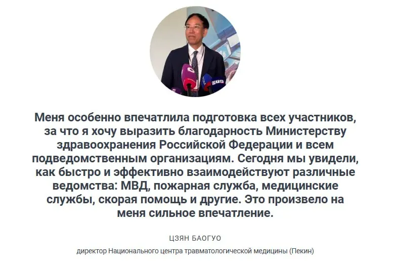 В Приморском крае отработали сценарий с двадцатью пострадавшими — все задачи выполнены, а бригады скорой помощи в большинстве случаев прибывают в пределах 20 минут, заявили в Минздраве.