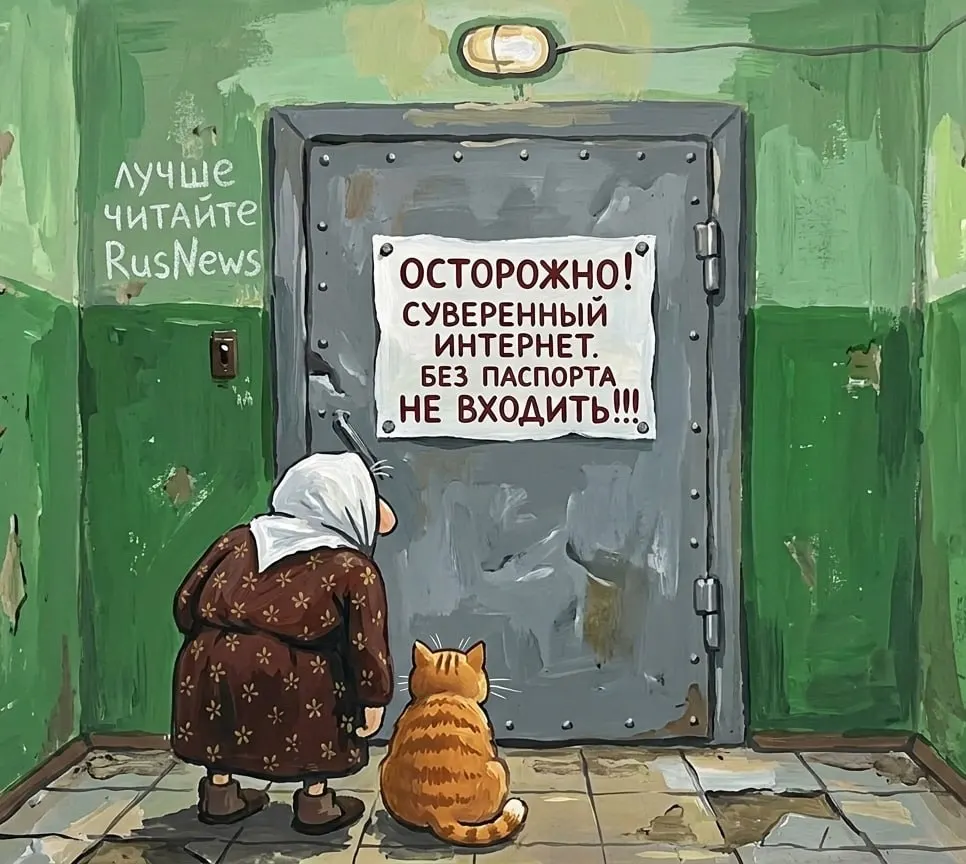 Власти и депутаты раскритиковали массовое удаление мобильных приложений, пообещали обратиться в ФАС и вновь заговорили о необходимости ускоренного создания «суверенного интернета».