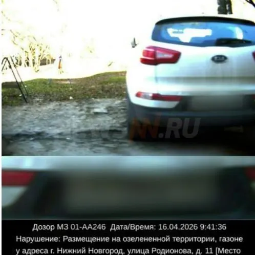 Собственники квартир дома №11 на улице Родионова в Нижнем Новгороде намерены провести пикет с перекрытием движения из‑за многолетнего дефицита парковочных мест; власти обещают обустроить дополнительные карманы после завершения строительства метро.