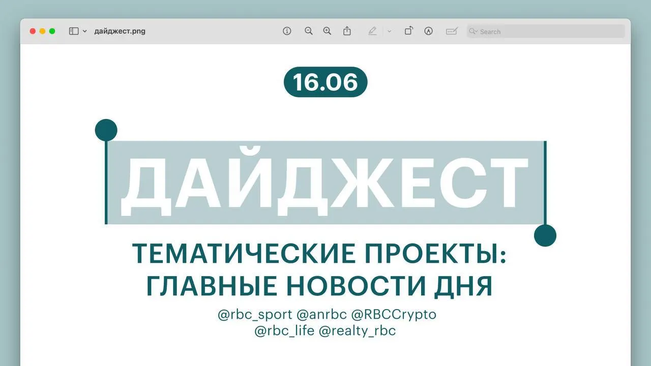 Главные новости дня — спорт, изменения в экзаменах на права, крупная покупка биткоинов, рекорд путешественника и сокращение разрыва цен на рынке жилья.
