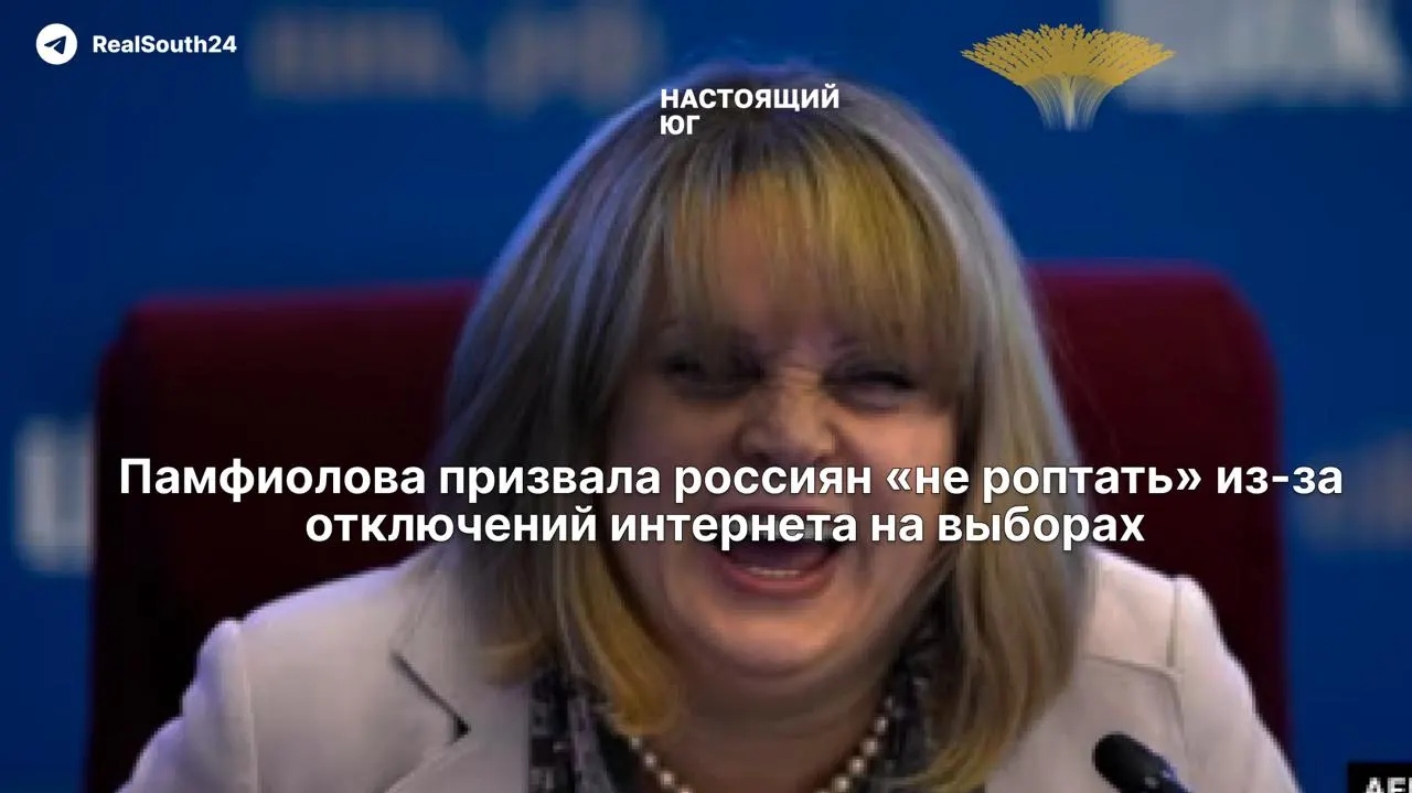 Глава ЦИК заявила, что временные ограничения связи во время выборов нужны «ради безопасности». Критики предупреждают, что это может помешать вызову экстренных служб и создать угрозы для людей.