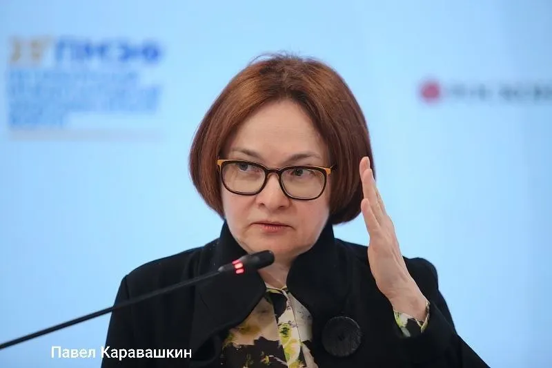 Глава Центробанка не примет участие в макроэкономической сессии Петербургского международного экономического форума — она примет участие в похоронах своего долгосрочного советника.
