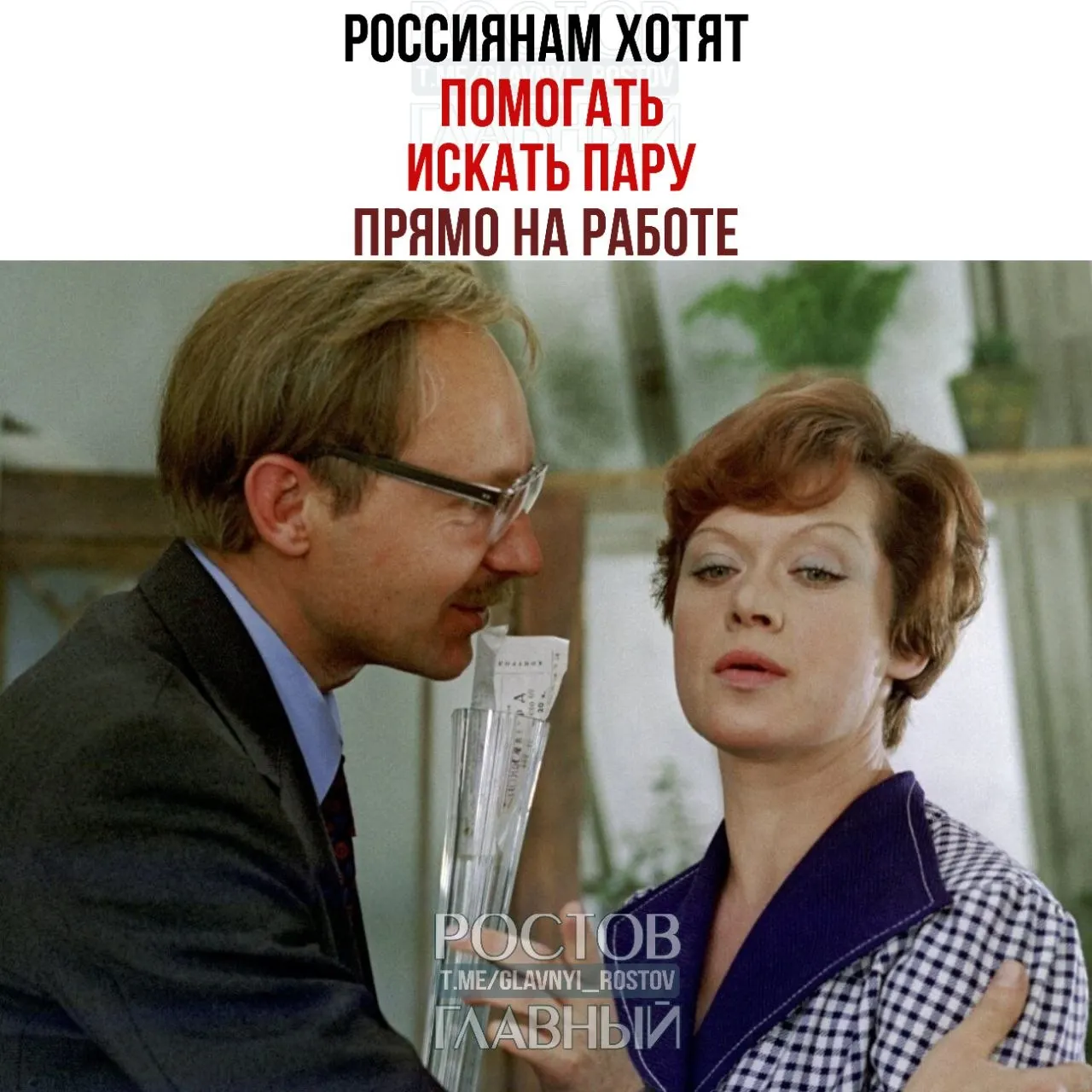 Матвиенко призвала бизнес создавать внутрикорпоративные сервисы знакомств и проводить мероприятия для одиноких сотрудников, чтобы способствовать возникновению отношений и браков.