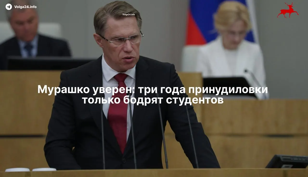 Минздрав заявил, что обязательное трехлетнее наставничество в государственных клиниках не снизило интерес к медицине. Новая система, подписанная президентом 17 ноября, фактически обязывает выпускников отрабатывать бюджет и требует от ординаторов заключать целевые договоры.