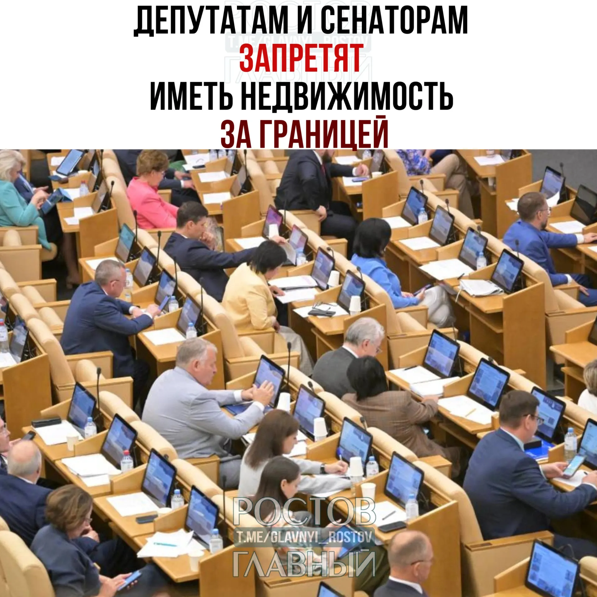 Законопроект предлагает лишать полномочий парламентариев, если у них или их супругов/детей есть недвижимость за рубежом или иностранное гражданство/ВНЖ.