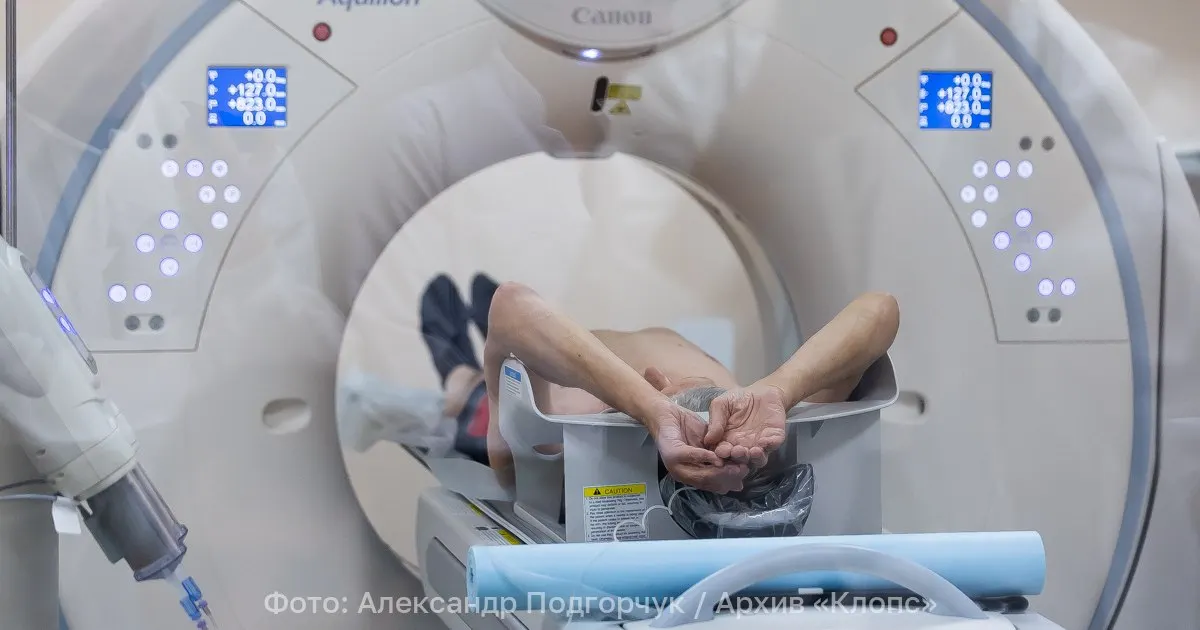 Минздрав разрешил самостоятельную запись на магнитно‑резонансную томографию: новое правило вступает в силу 1 сентября и действует до 1 сентября 2032 года. МРТ — безопасный неинвазивный метод для получения послойных изображений органов и тканей.