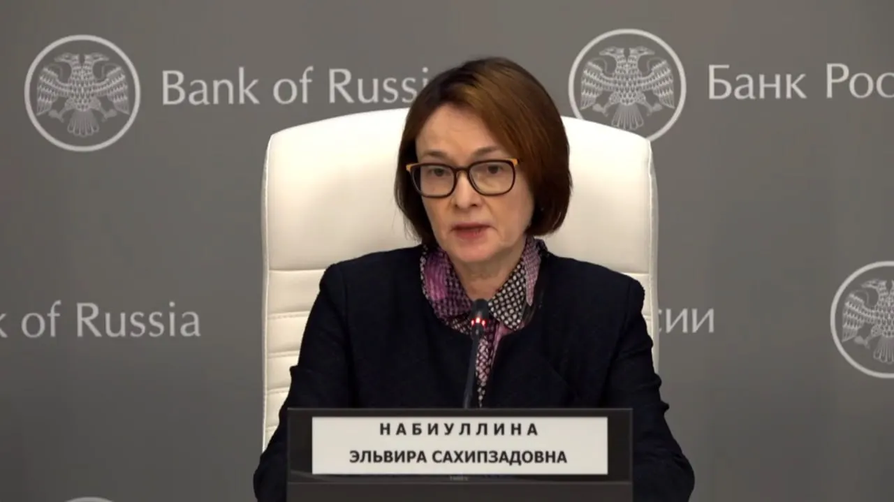 Председатель Банка России впервые после болезни провела пресс‑конференцию: ключевая ставка снижена на 0,25 п.п. — до 14,25%. Никаких кадровых заявлений не прозвучало.