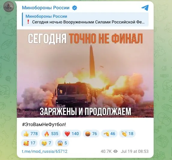 В ведомстве сообщили о ночных ударах высокоточным оружием и ударными беспилотниками по предприятиям военной промышленности, логистическим центрам в Киеве и по инфраструктуре порта «Южный» в Одесской области.