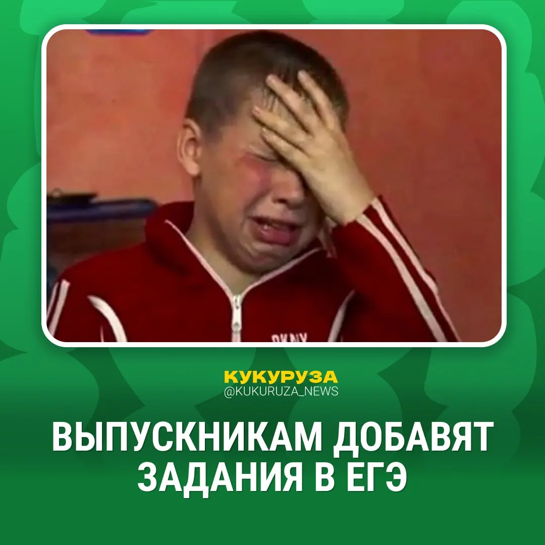 До 2030 года планируют ввести устную часть по гуманитарным предметам. С следующего года поэтапно появится практическая часть на ЕГЭ по физике и химии: сначала в отдельных регионах, затем повсеместно.
