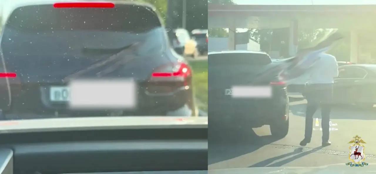 9 июля на автозаправке в Нижнем Новгороде водитель Porsche сменил номера с четных на нечетные прямо в очереди. На него составили протокол — штраф может составить 2,5 тысячи рублей.