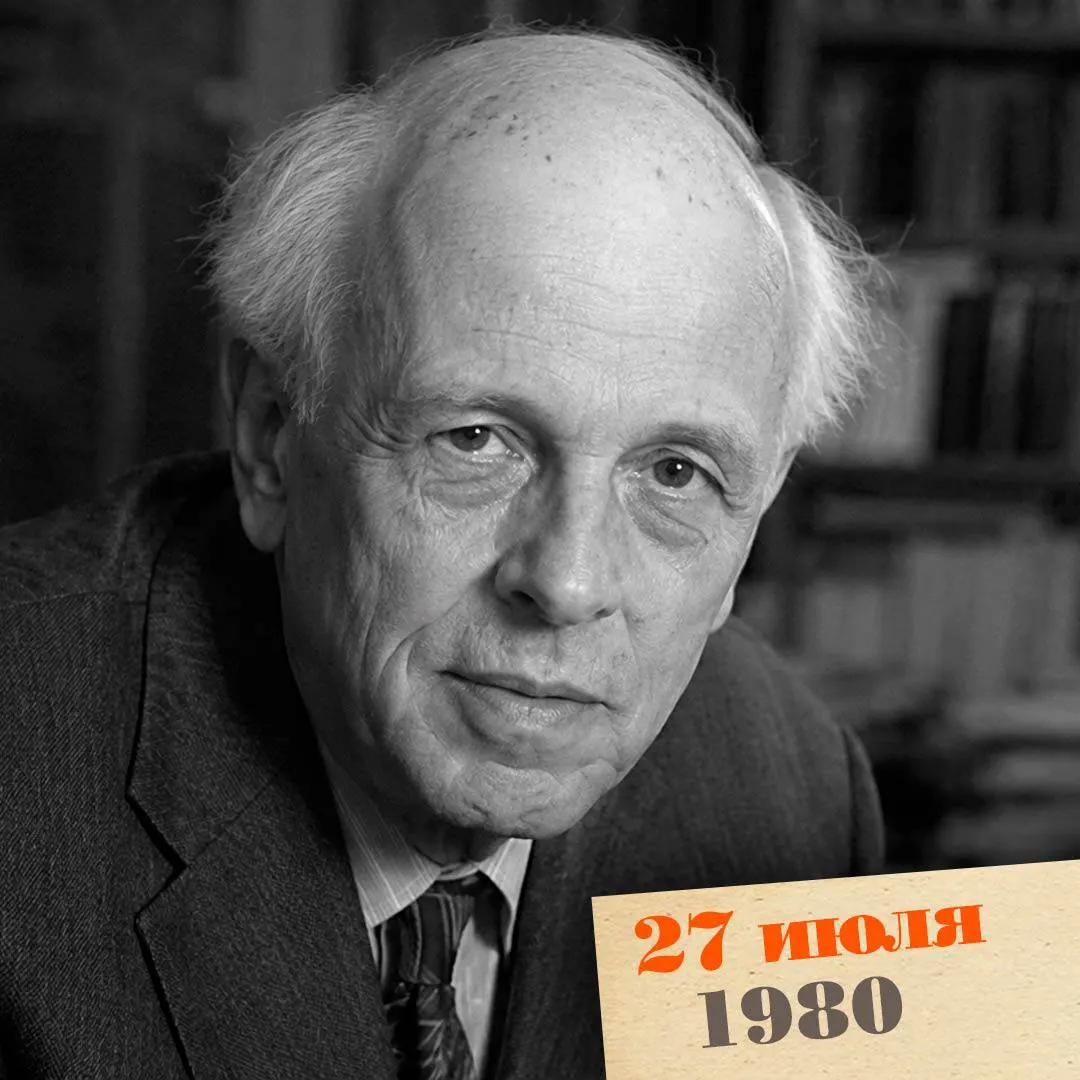 Андрей Сахаров: открытое письмо об&nbsp;Афганистане и&nbsp;требование вывода войск