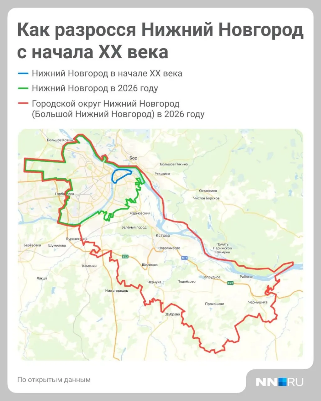 Как&nbsp;менялись границы Нижнего Новгорода&nbsp;— от&nbsp;Монастырской площади до&nbsp;присоединения Кстовского района