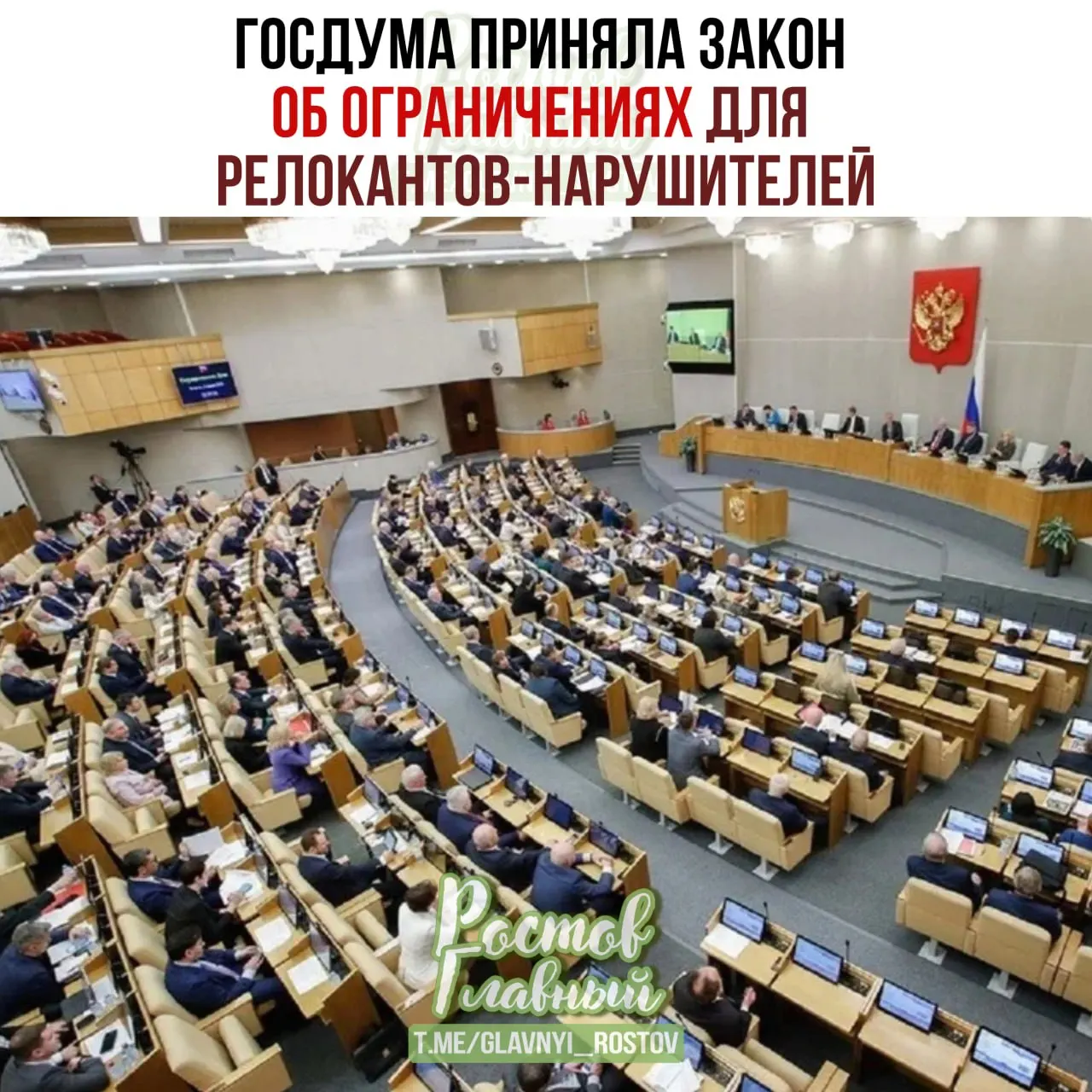 Госдума во втором и третьем чтениях приняла закон о создании специального реестра для осуждённых или оштрафованных по ряду политических статей: в нём предусмотрены заморозка счетов и имущества, запрет на сделки с недвижимостью и ограничения на получение ряда услуг.