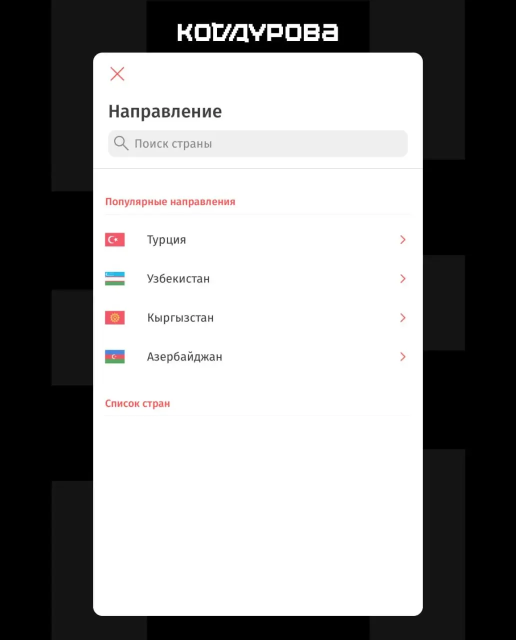 21-й пакет санкций Евросоюза привёл к сбоям в работе российских платёжных сервисов: часть переводов заблокирована, в список попали ещё банки и хостинг-провайдер.