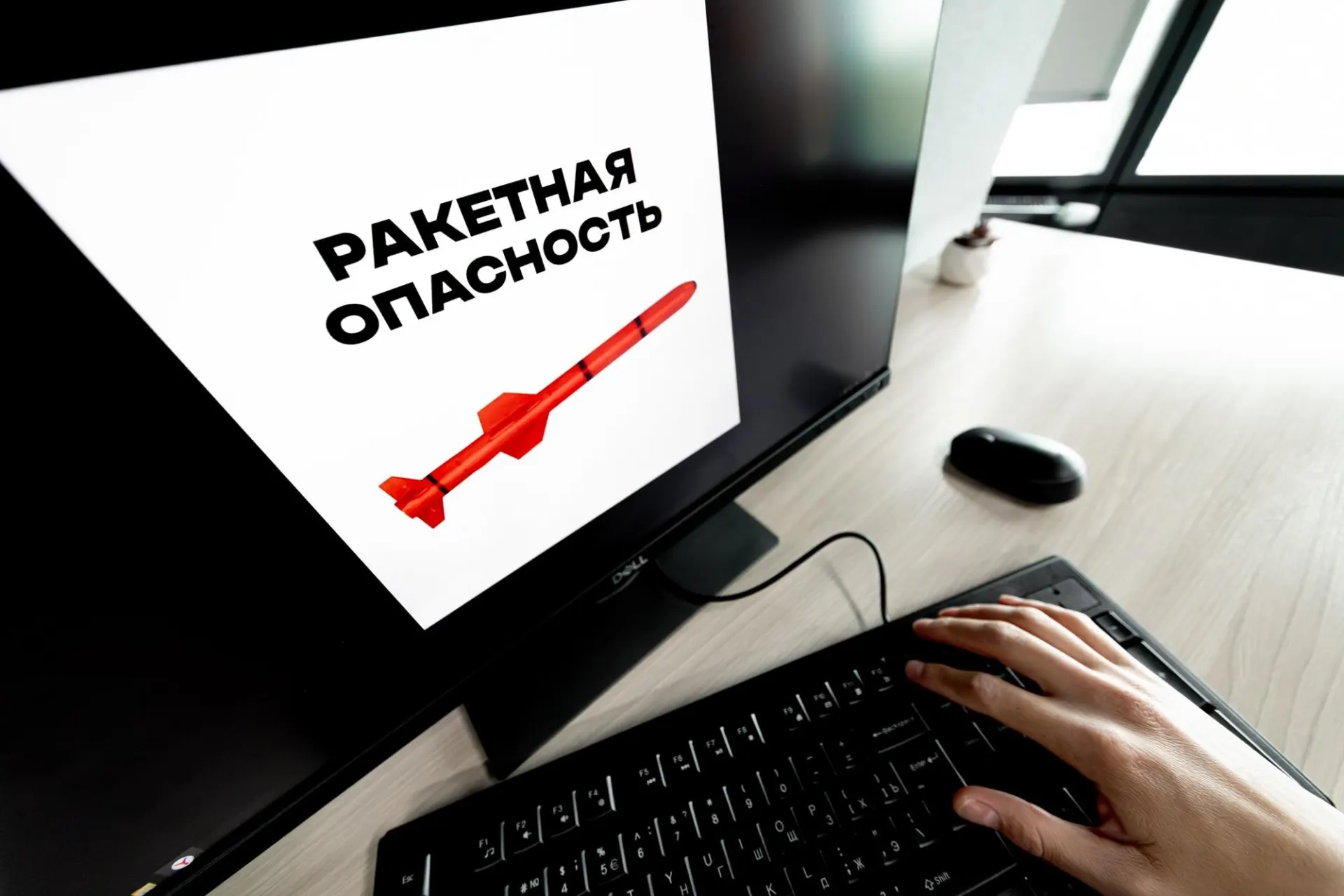 В ряде регионов, включая Воронежскую область, объявлена ракетная опасность — по стране звучат сигналы воздушной тревоги.