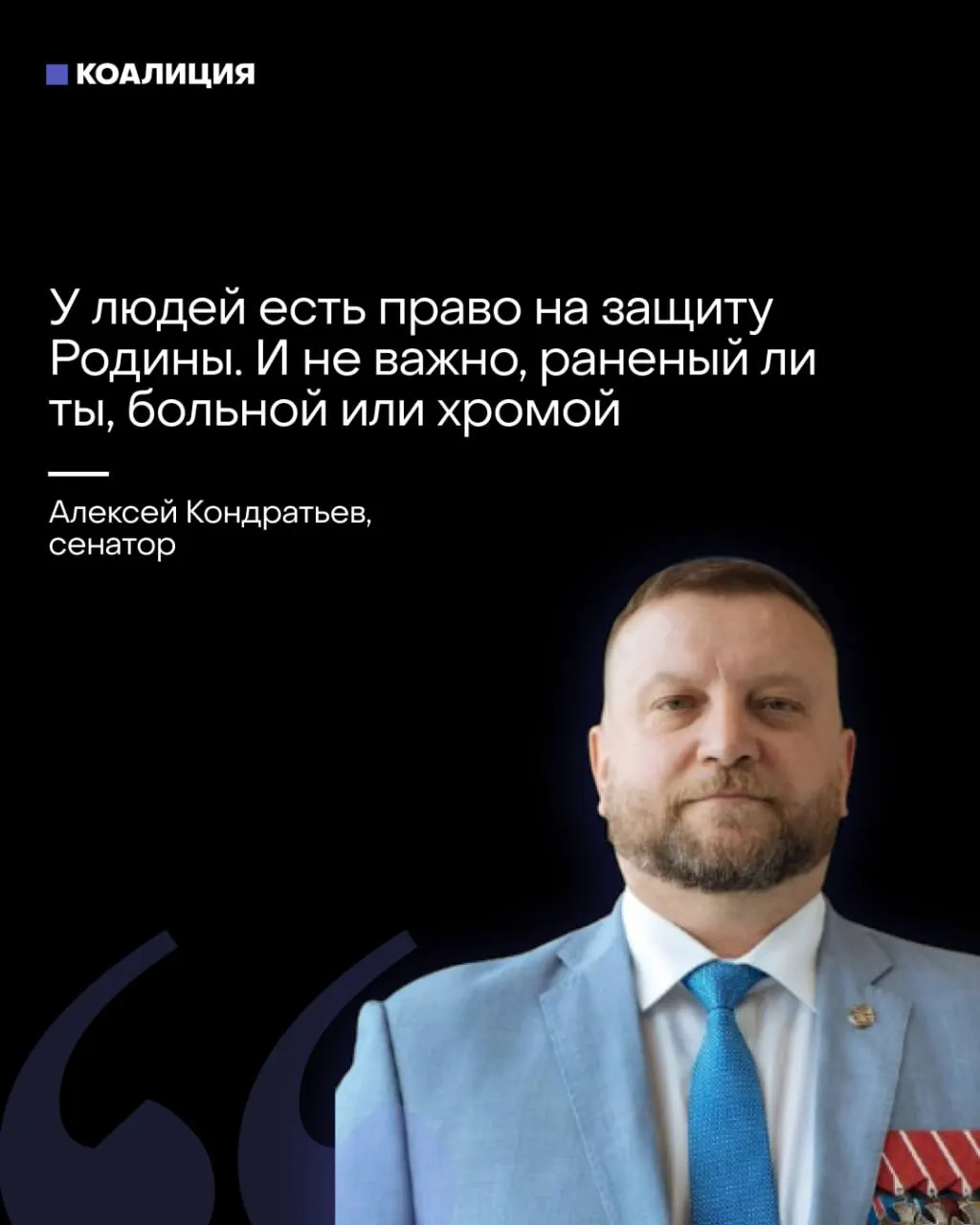 Сенатор предложил привлекать население к «местной ПВО», включая людей с ограничениями, а представители пропаганды возложили на бизнес обязанность финансировать закупку средств ПВО. Эксперты и работники отмечают, что ответственность всё чаще перекладывают на граждан и компании.