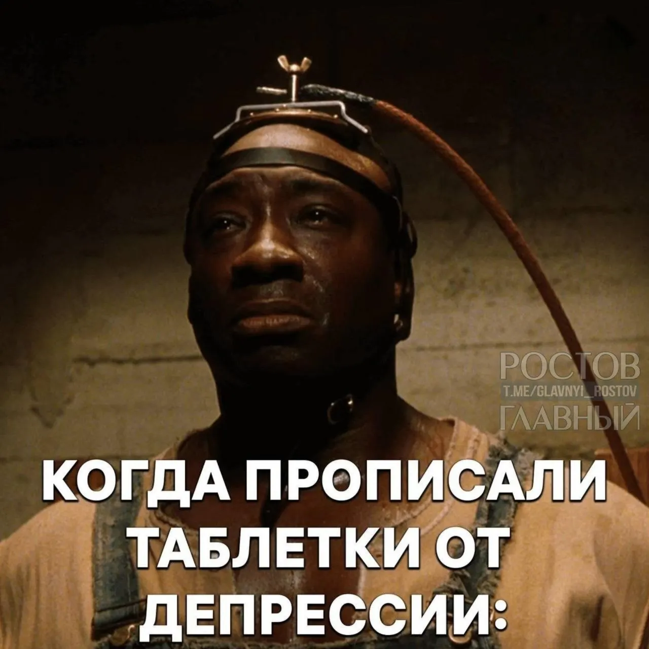 Новый медицинский стандарт разрешает применение электросудорожной терапии, электронейростимуляции мозга и других методов в лечении депрессии по всей России.
