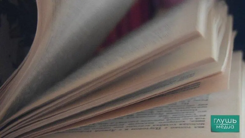 Ведомство опубликовало список патриотической литературы, в том числе раздел «За наших», и направило его во все регионы для использования в школьных программах и школьных библиотеках.