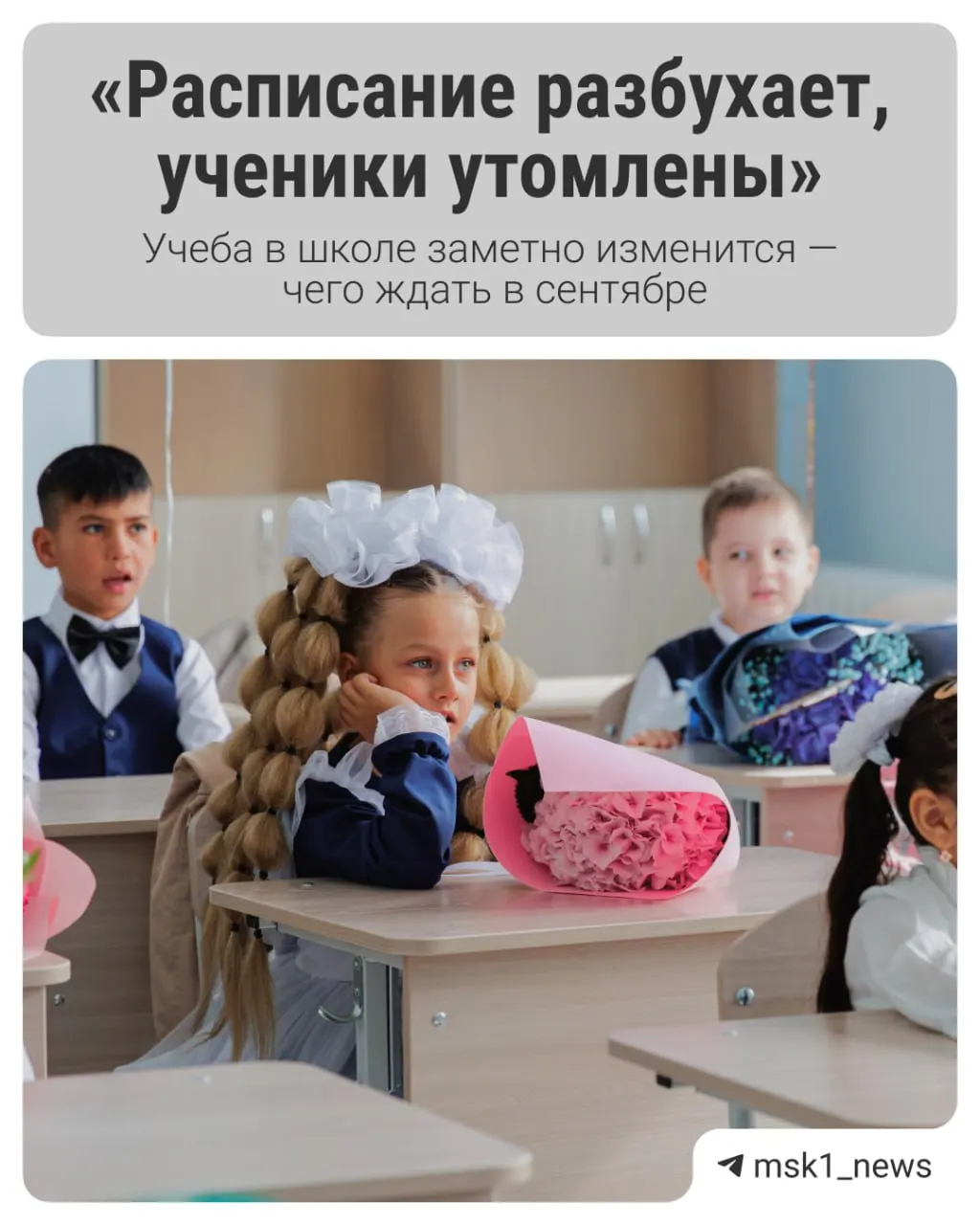 Рассказываем о плане отмены ЕГЭ, сроках реализации и том, какие изменения ожидаются у учащихся и родителей.