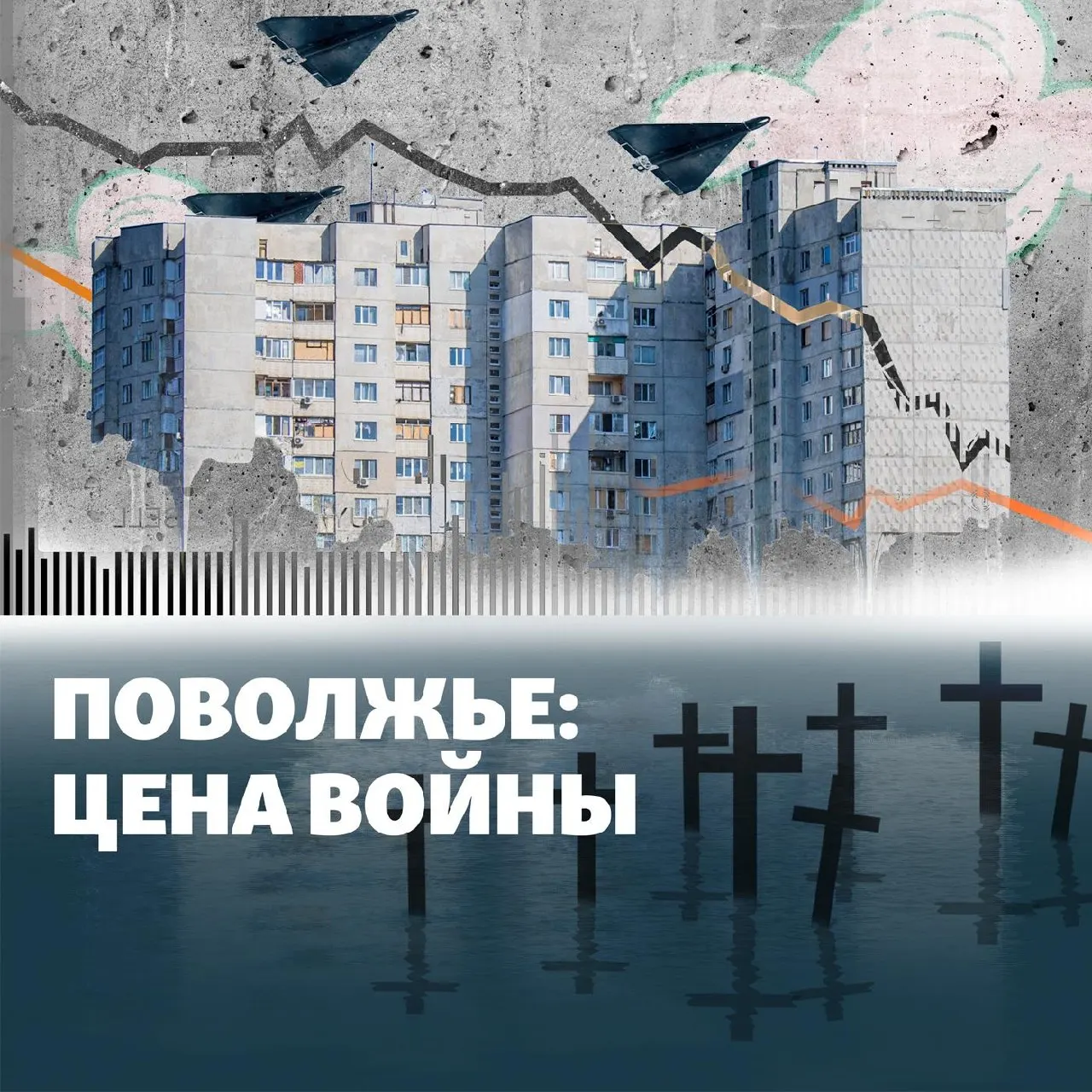 Обзор ключевых событий Поволжья: остановка НПЗ в Кстово, удары по Башкортостану и Энгельсу, похищения в Пензе и проверки городских объектов.