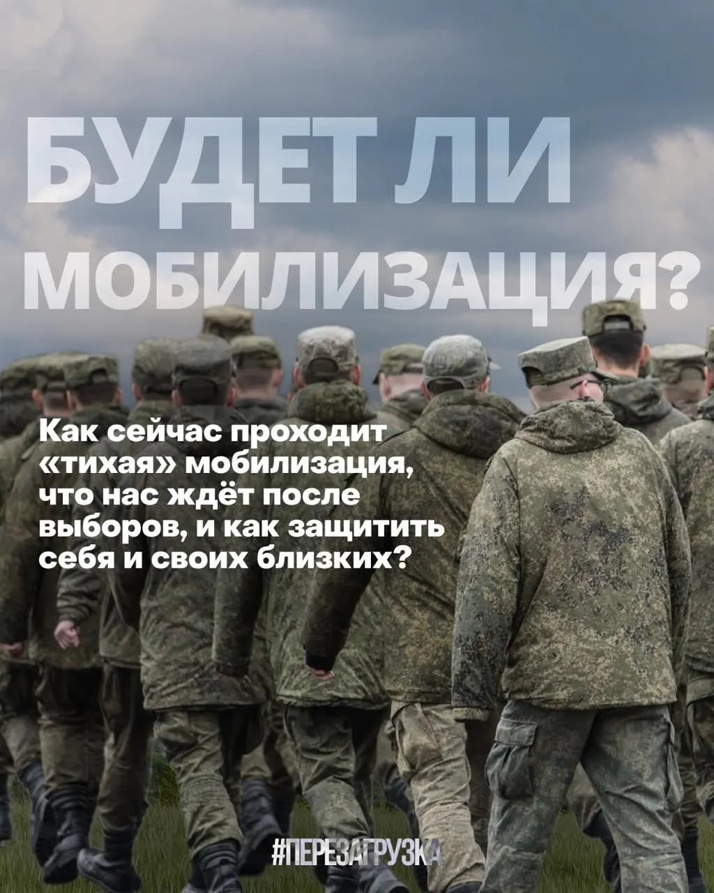Правозащитники сообщают о росте обращений и задержаний под предлогом принуждения к подписанию контракта, охвативших 17 регионов; власти снова заявляют об отсутствии планов массовой мобилизации; на фоне выборов растут протестные настроения.
