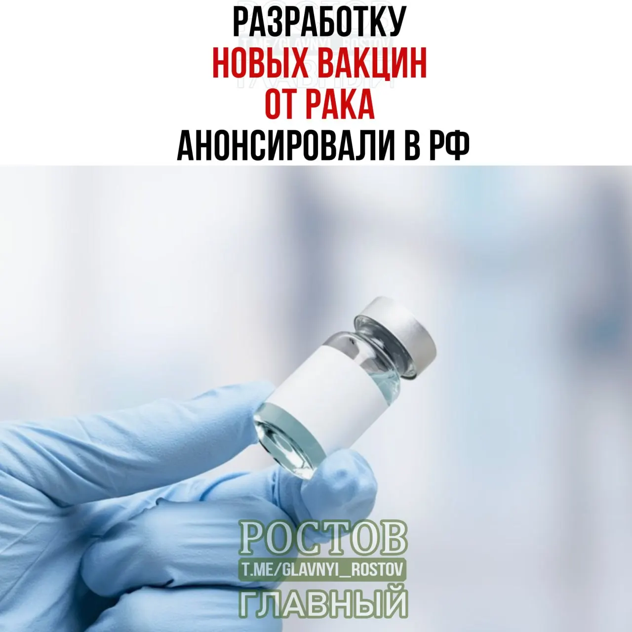 Разрабатываемые вакцины нацелены на злокачественные опухоли мочевого пузыря, немелкоклеточный рак лёгких и колоректальный рак; уже создан прототип вакцины против немелкоклеточного рака лёгких; применяется персонализированная мРНК-вакцина.