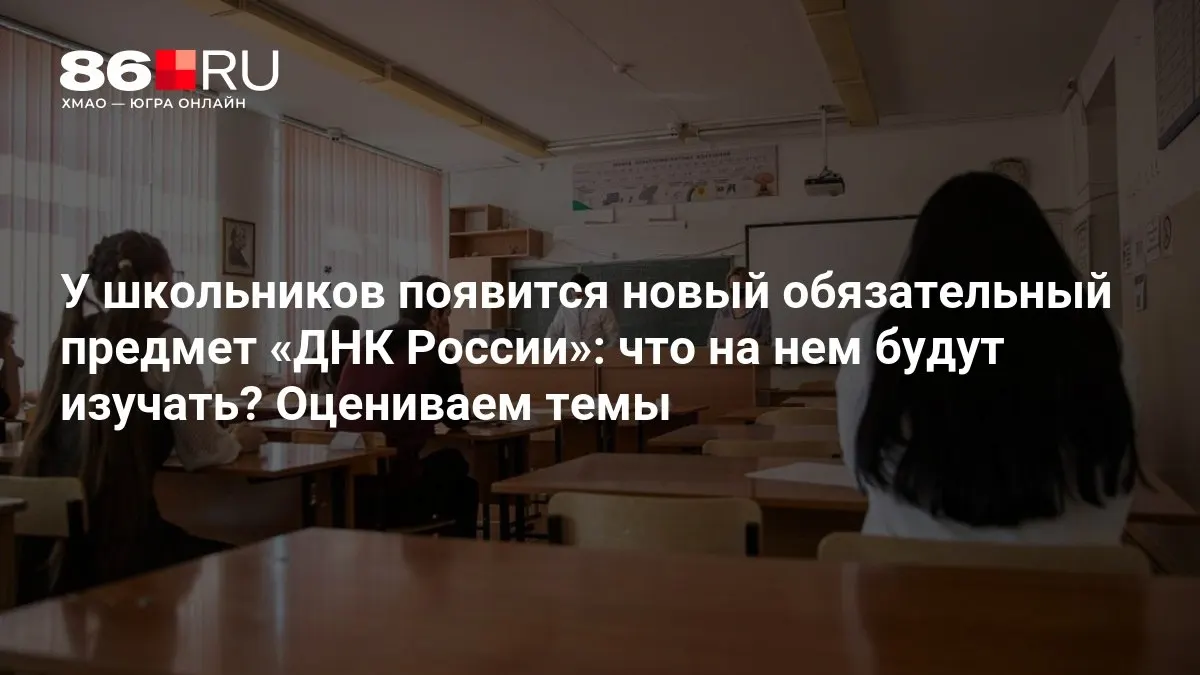 Среди тем — патриотизм, служение Отечеству и нравственный выбор.