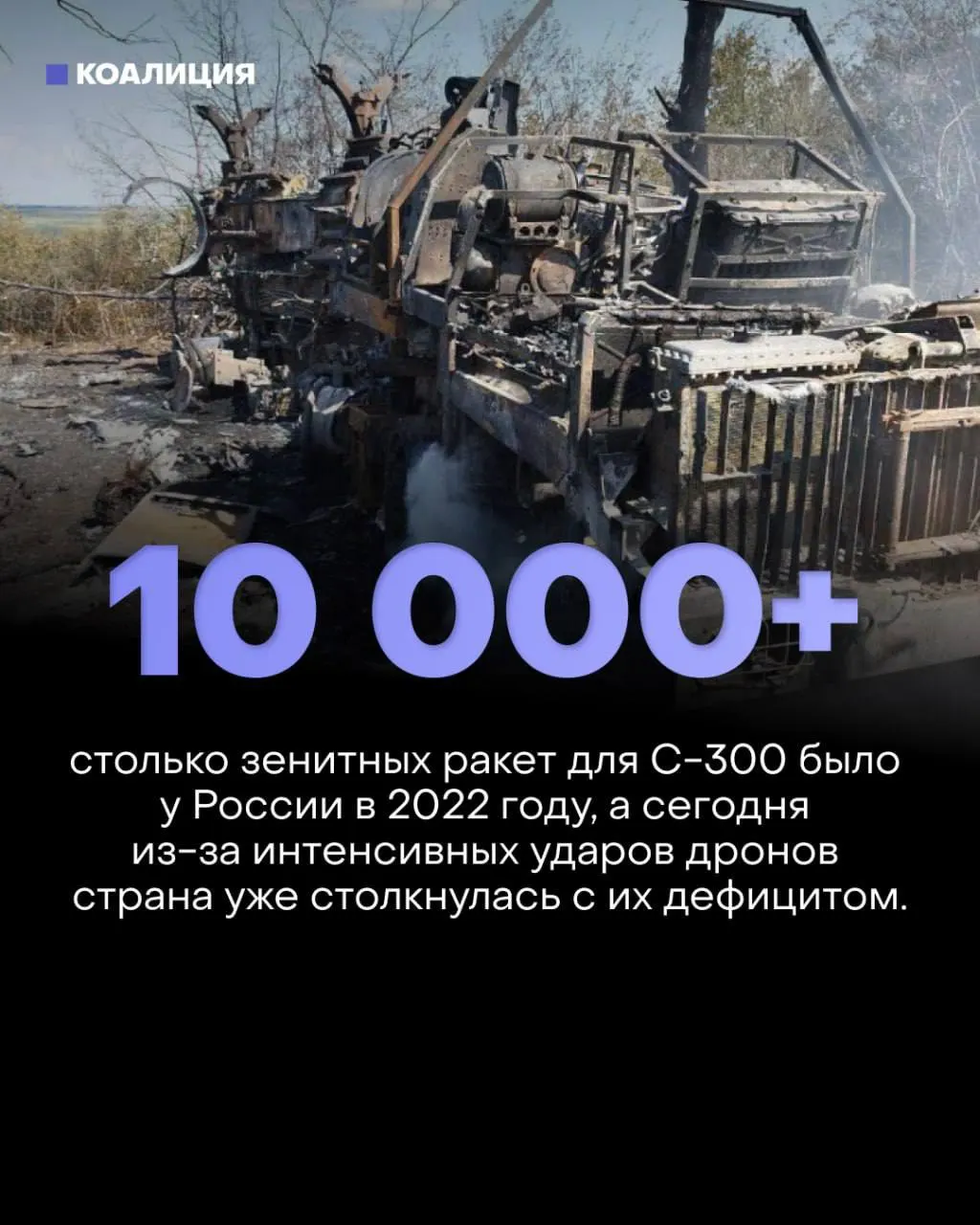 Серия массированных атак и дефицит систем ПВО подрывают обороноспособность и оказывают давление на экономику.