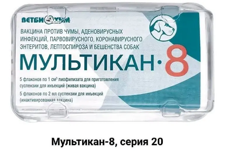 Владельцы погибших животных требуют огласки и расследования после гибели питомцев после прививки препаратом Мультикан-8 и возможного вируса Ауески, свидетельствуют о давлении на анализы.